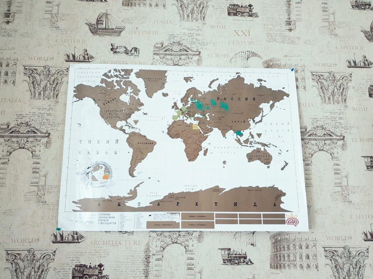 Это та самая карта "сокровищ"