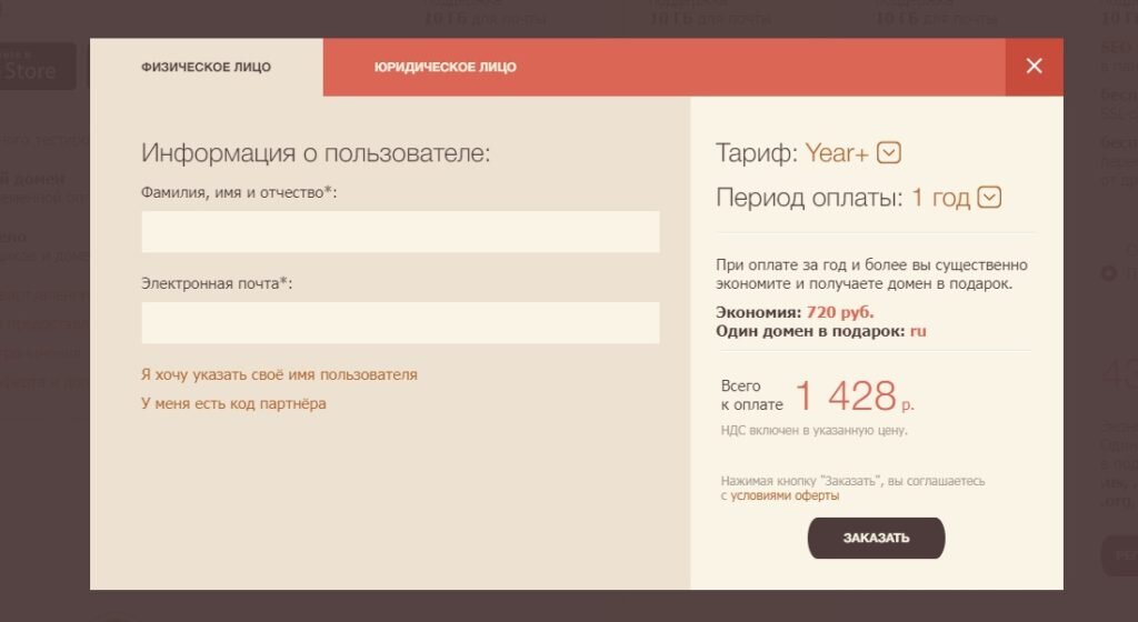Сайты за которые платят