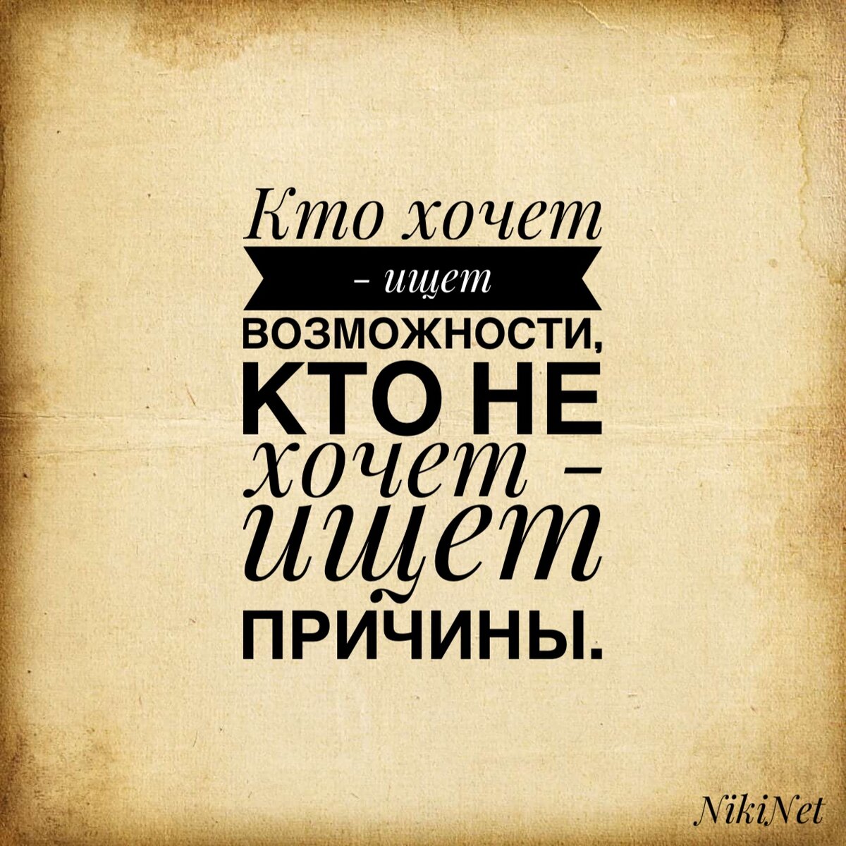 Мотивационные картинки на день