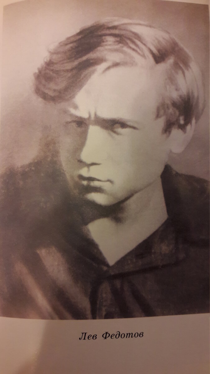 Фото из книги "Дневник советского школьника"