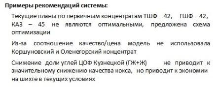 Фото: Cnews.ru