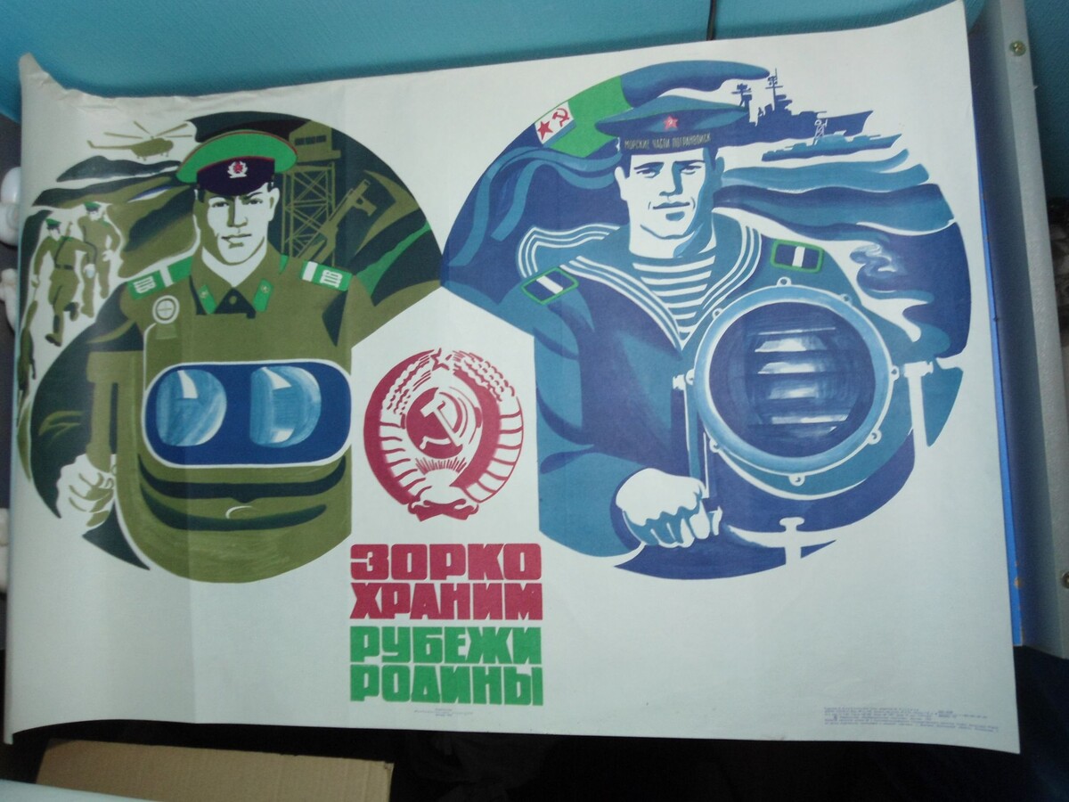 Военная тематика