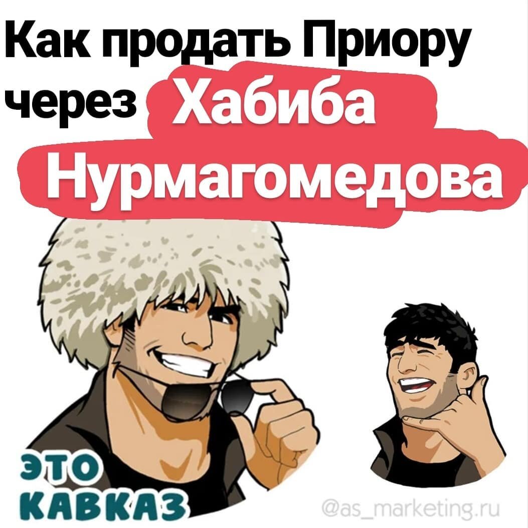 As-marketing.ru 