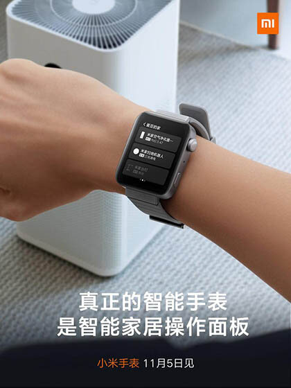 Xiaomi Mi Watch