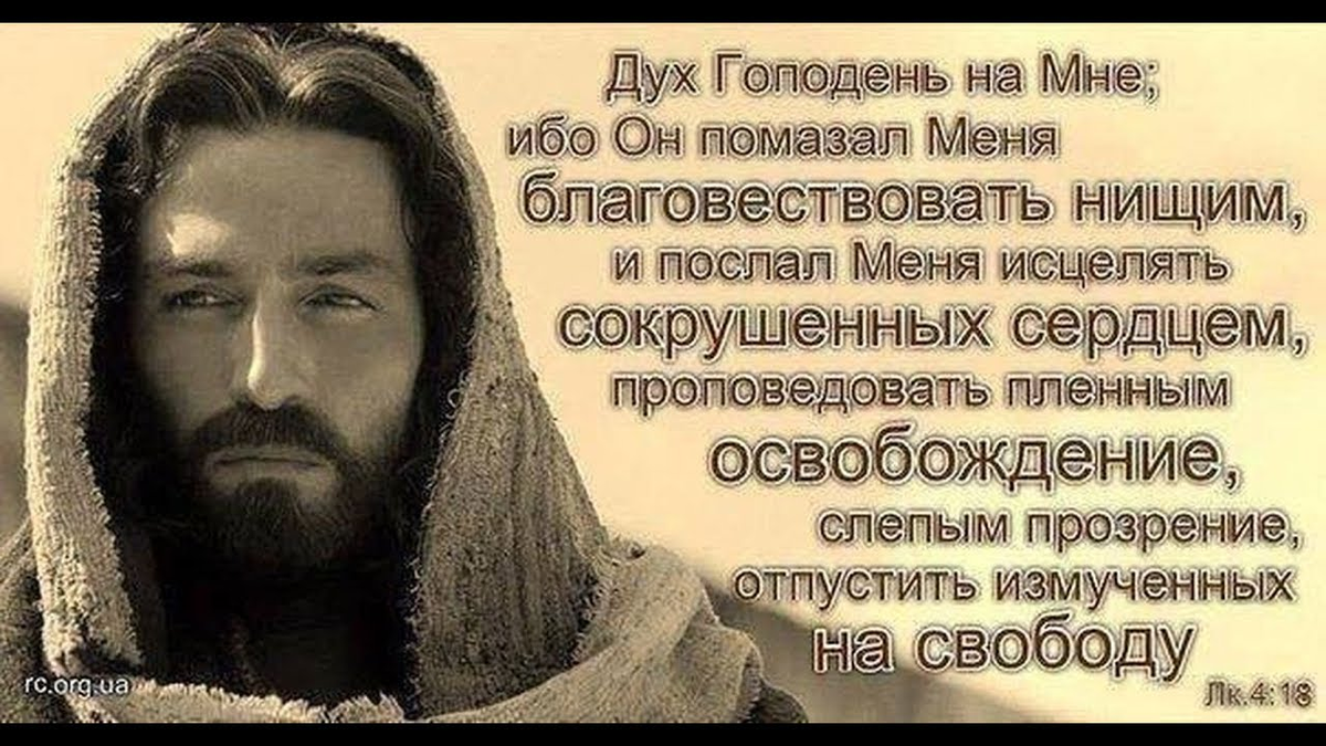 Я стал жертвой бога