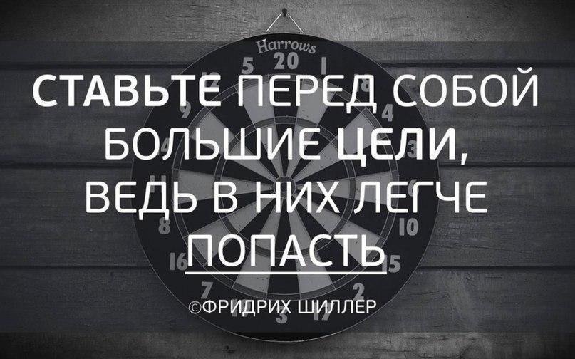 Мотива́ция (от лат. movere) — побуждение к действию; психофизиологический процесс, управляющий поведением человека, задающий его направленность, организацию, активность и устойчивость...