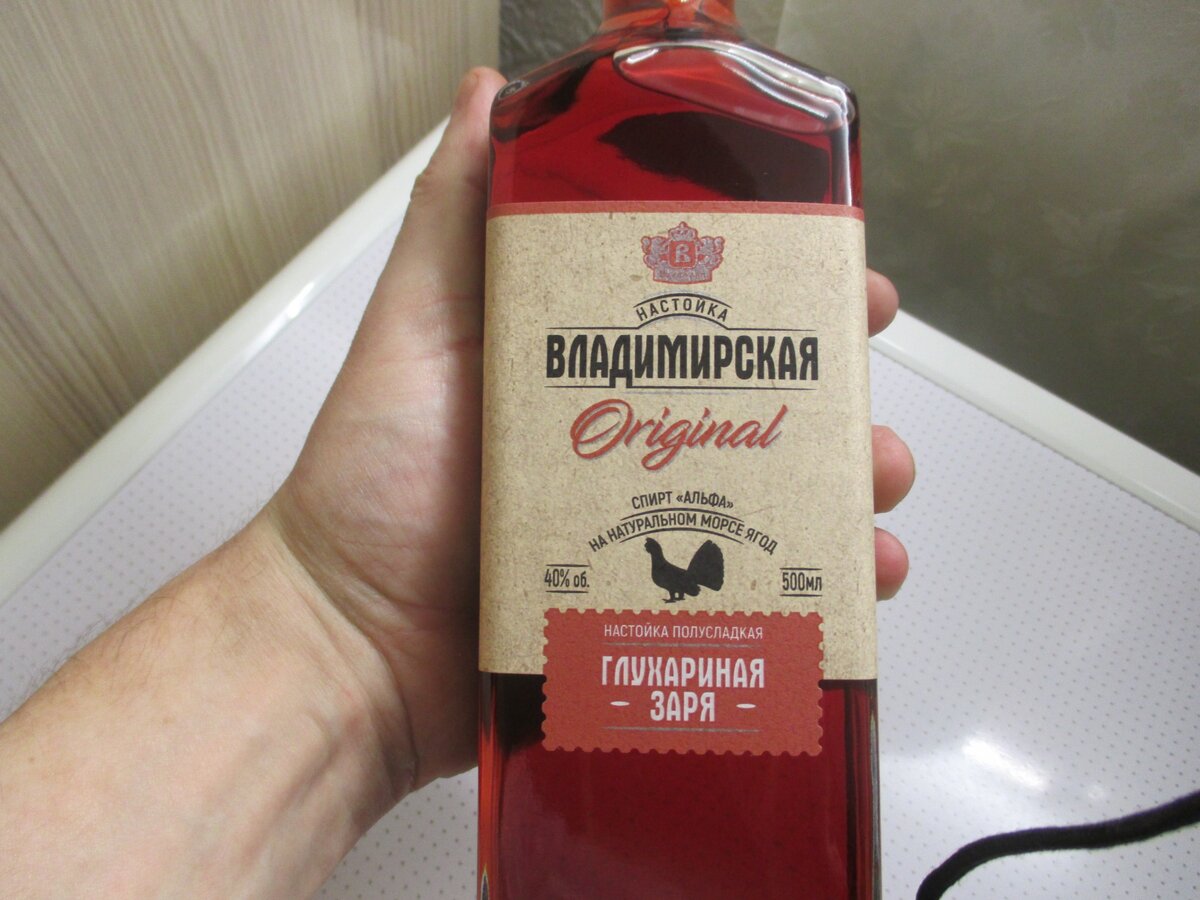 Настойка wild berries. Настойки известные. Настойки в магазине. Белорусская настойка. Рейтинг настоек.