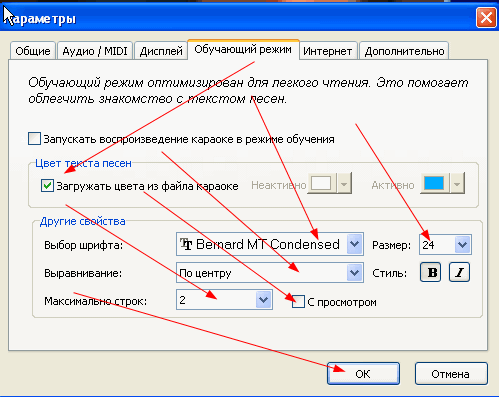 что можно изменить .