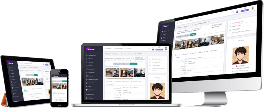 HomeCRM – это удобный инструмент для автоматизации работы в сфере недвижимости.