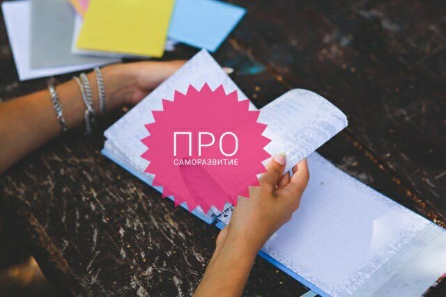 Источник фото PerfectStock