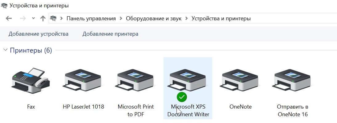 Не работает принтер в Windows 10 | mupbtibataysk.ru