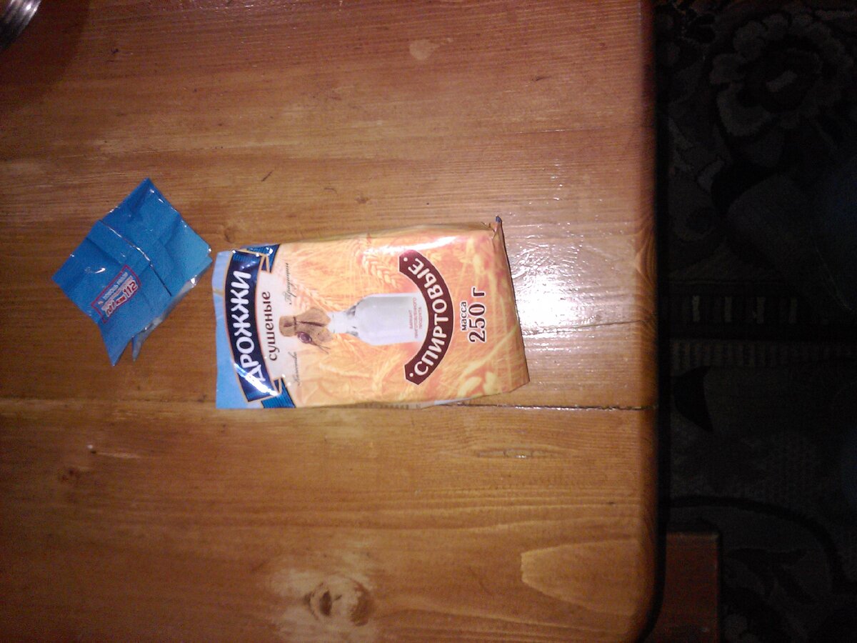 благо производитель не виден, будем надеяться, что на рекламу не потянет...