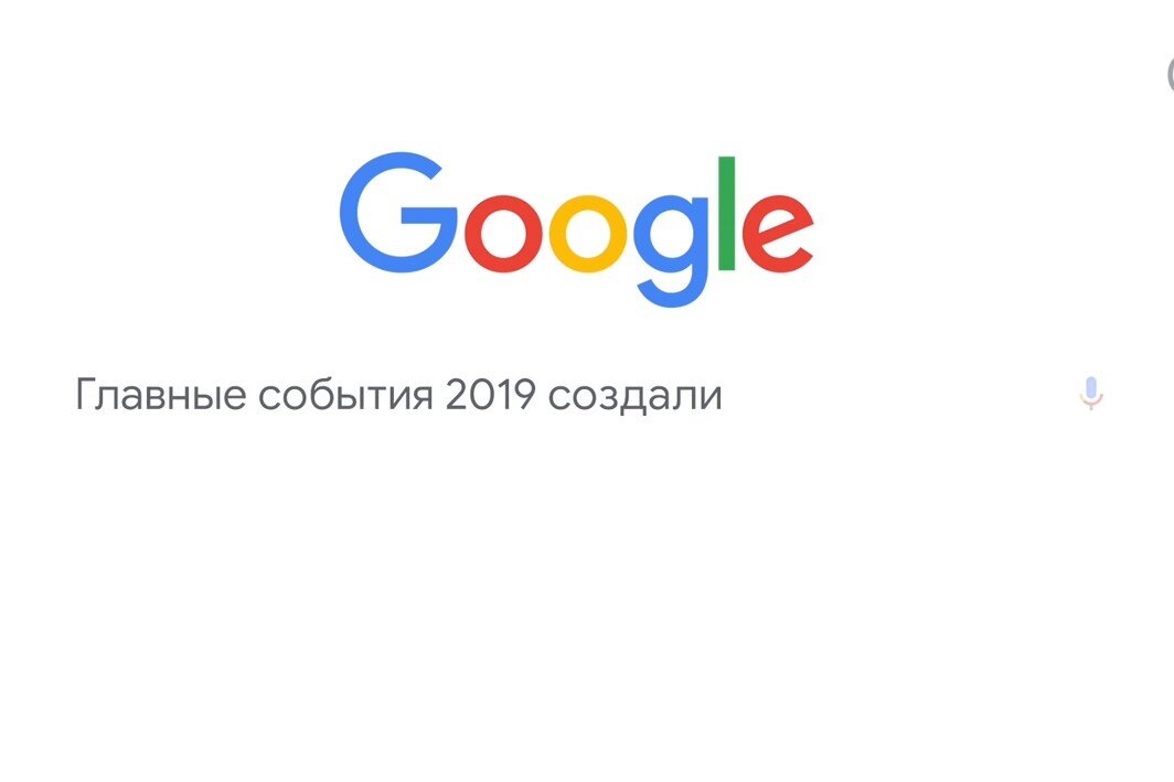 Ok google как называется