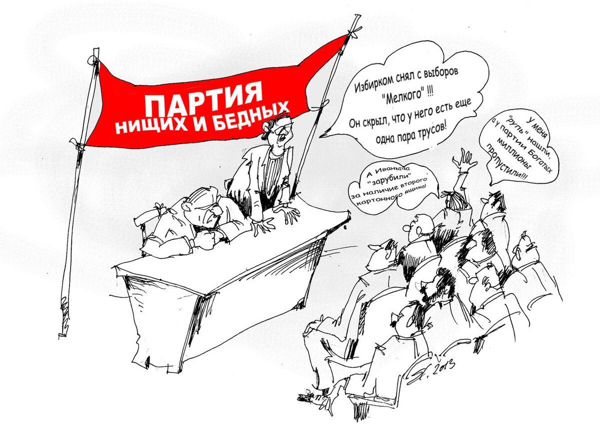 Взято из открытых источников