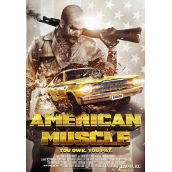 Обложка фильма