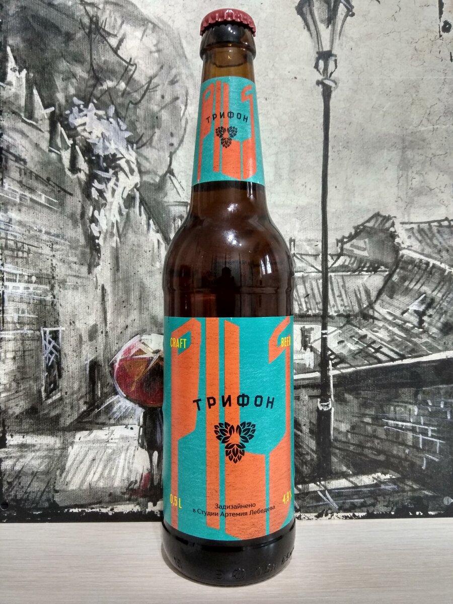 Эти оранжевые полоски - надпись «Pils». Татьяныч, похоже, уже не знает как извратиться.