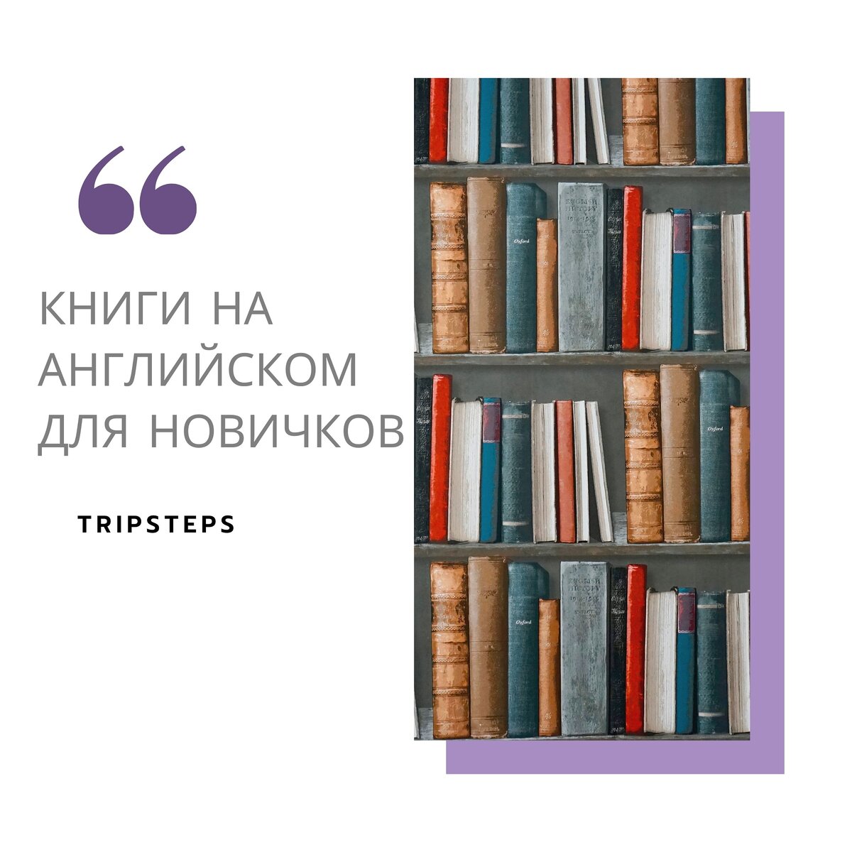 Заморских книг часто. Английская книга Marcel and the Shakespeare Letters by Stephen Rabley. Marcel and the Shakespeare Letters by Stephen Rabley. Пять книг. Marcel and the Shakespeare Letters by Stephen Rabley Worksheet.