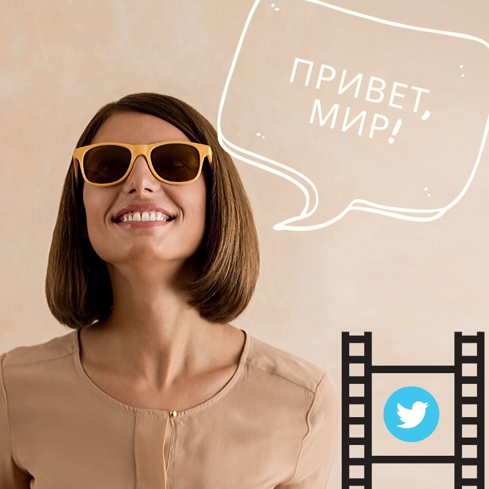 Видеомаркетинг в Twitter - лучшая стратегия продвижения вашего бренда!