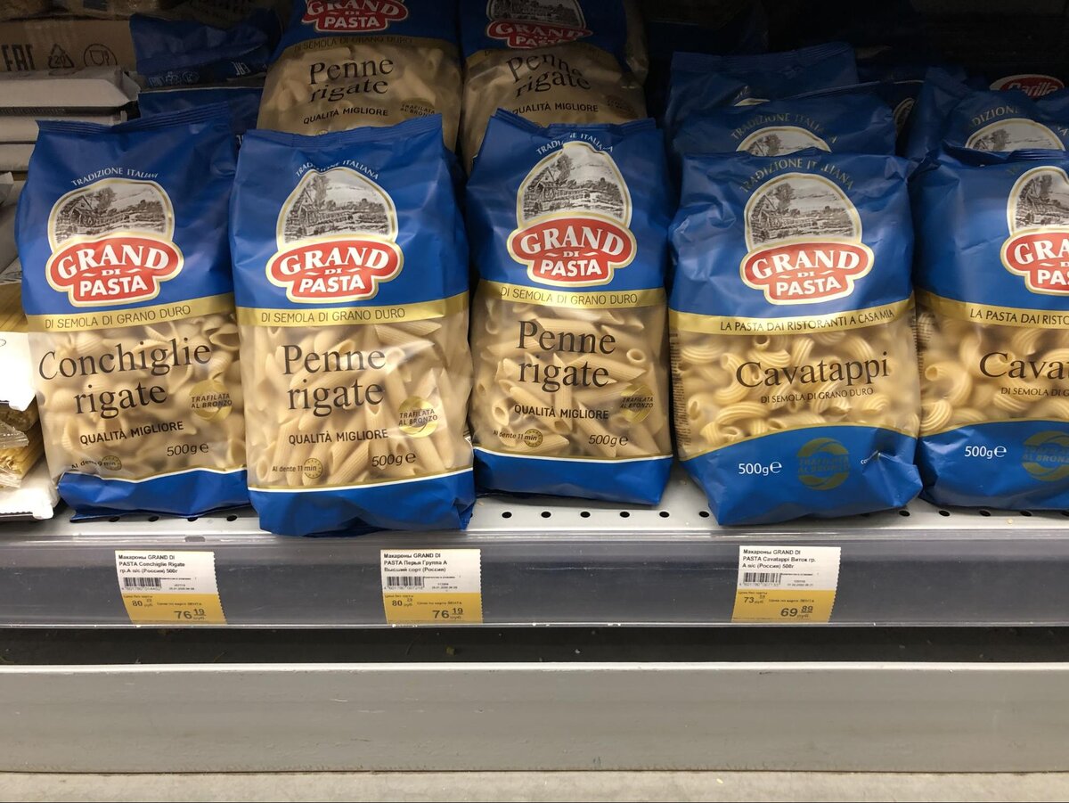 итальянская классификация макаронных изделий. макаронные изделия классификация товароведение. классификация итальянских макаронных изделий паста. итальянская классификация макаронных изделий. пачка спагетти макфа.