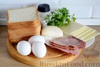 Пошаговый фото рецепт Горячие бутерброды с сыром, ветчиной и яйцом (на сковороде)