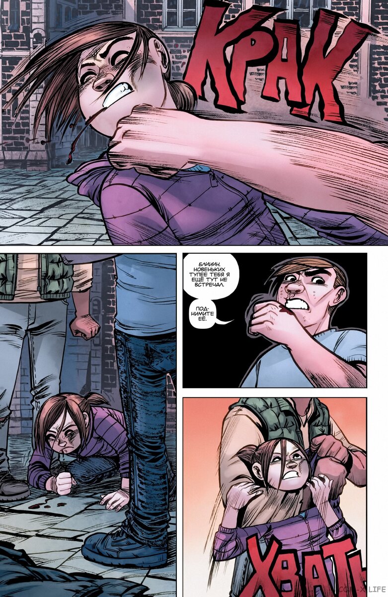 книга одни из нас американские мечты. The last of us комикс. The last of us комикс. The last of us комикс. The last of us американские мечты комикс.