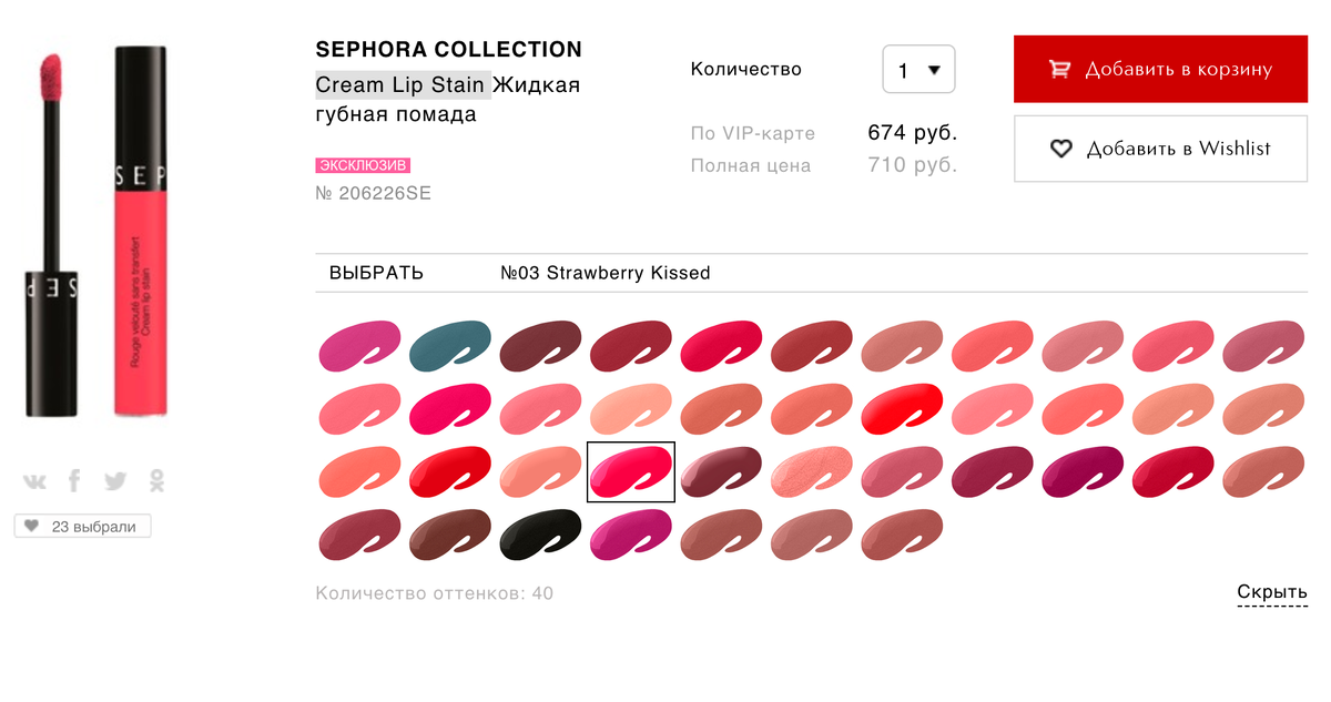 iledebeaute.ru