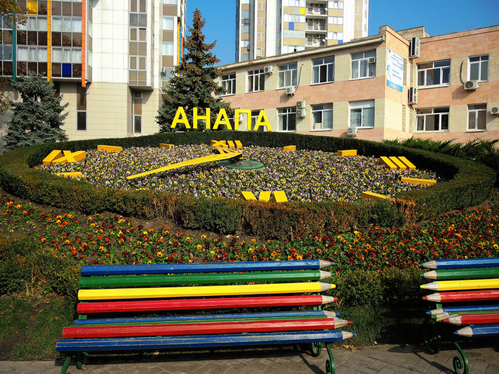 Анапа цветочные часы фото