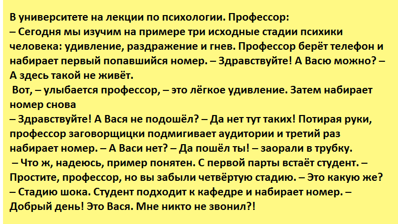 анекдот про римских пап. анекдот про толика и папу римского. папа римский в париже анекдот. анекдот про папу римского. анекдот про лëху и папу римского.