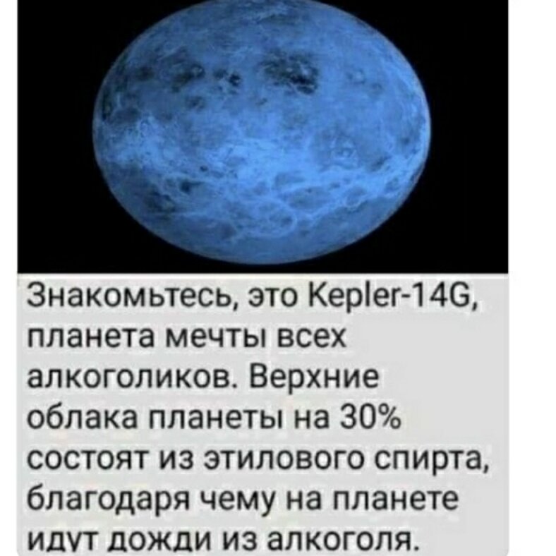 Для кого то это просто Рай!!! 😛