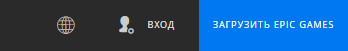 Скриншот с сайта Epic Games Store