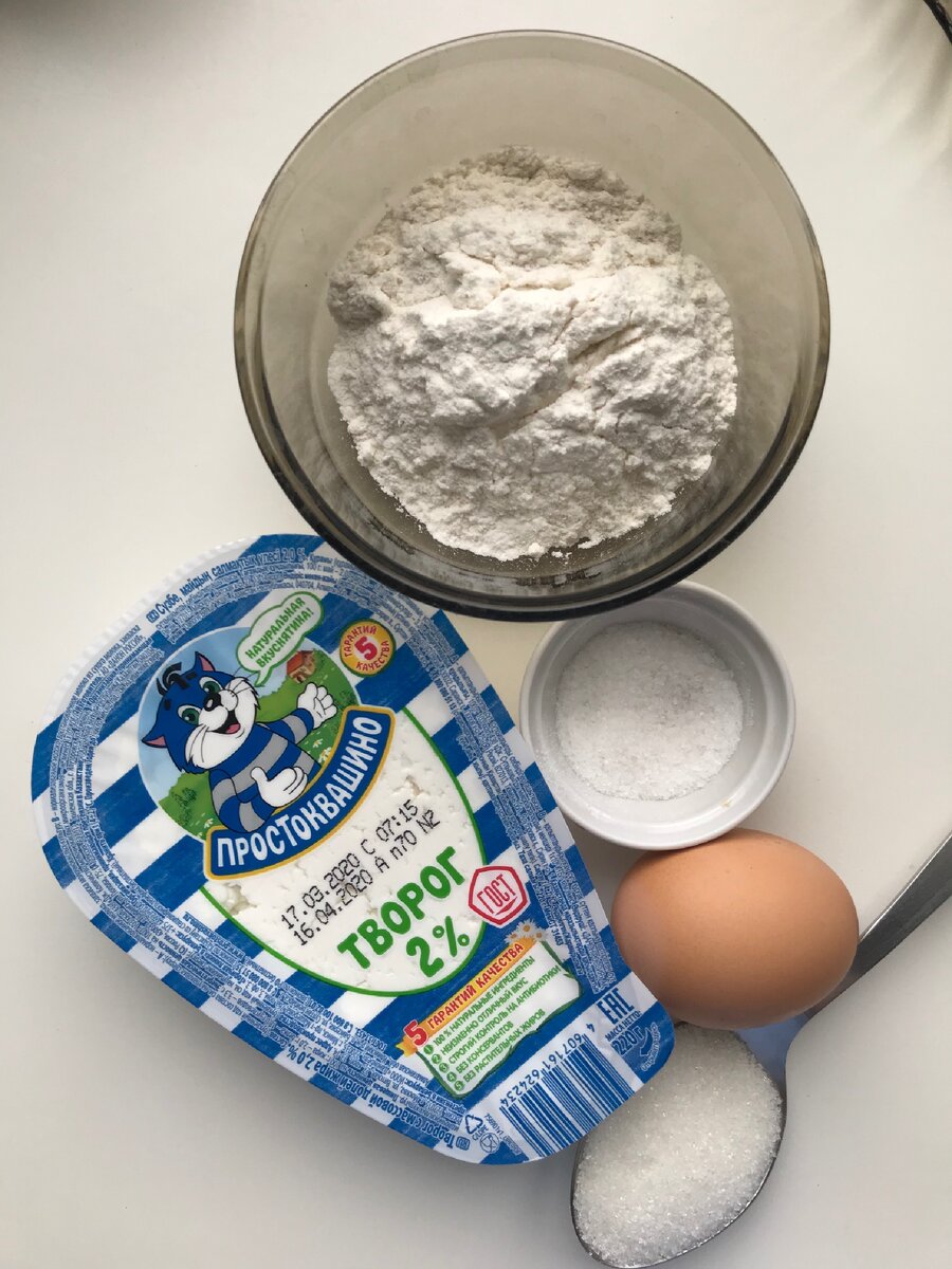 Ингредиенты для самых вкусных сырников! ничего лишнего.