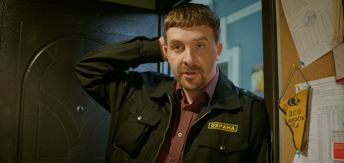 Сериал "Патриот"