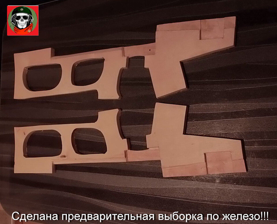 Полный размер