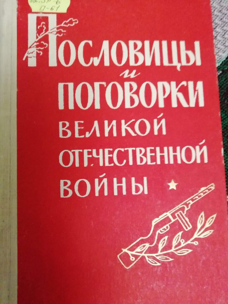 «Межпоселенческая центральная библиотека» (МБУК ПР «МЦБ») | Новости