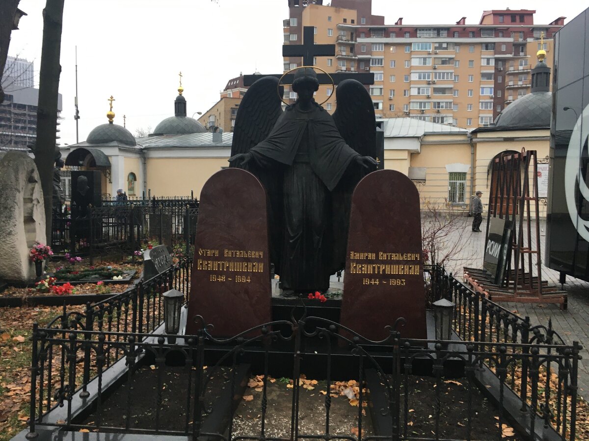 Отари Витальевич Квантришвили могила
