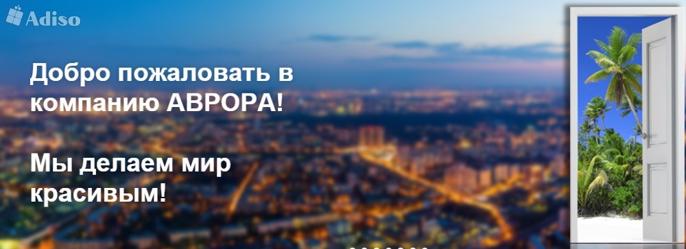 💧💧 НАШИ ГЛАВНЫЕ ЦЕЛИ: пропагандирование и популяризация здорового стиля жизни; 👍
предоставление миру современных открытий Российской науки, связанных с обеспечением каждого жителя планеты натуральным, здоровым питанием; 👍
создание условий для здоровой внутренней среды; 👍
создание возможностей для всех желающих хорошо зарабатывать и развиваться в динамичной, многонациональной компании. 👍
😉 Мы стремимся быть лучше каждый день, совершенствовать технологии производства и качество выпускаемой нами продукции с единственной целью — качественно изменить и улучшить продолжительность жизни наших конечных потребителей. 💧 Нашим главным приоритетом является качество жизни во всех ее проявлениях, начиная с популяризации культуры правильного питания, культуры взаимоотношений, позитивного мышления и самосовершенствования. 👍