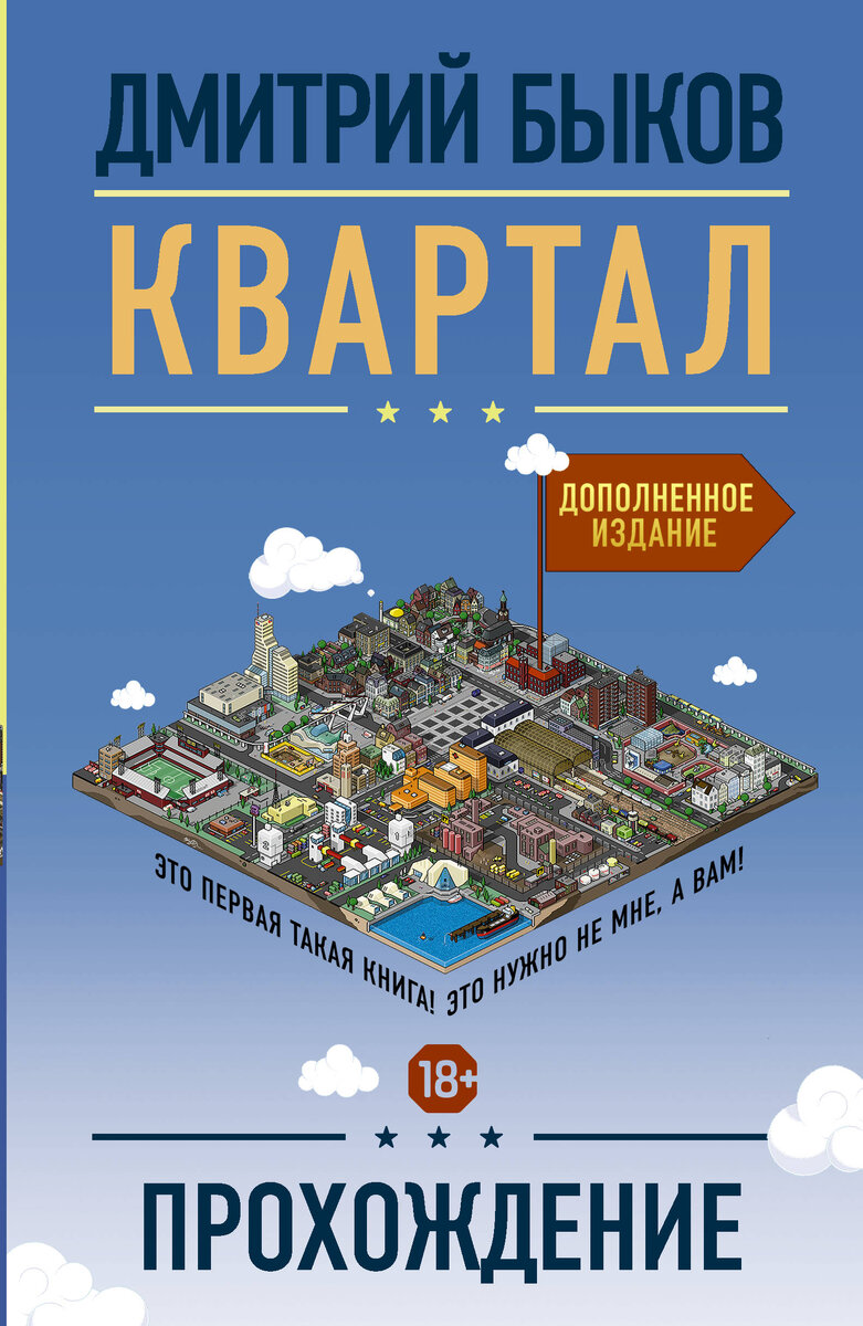 Вот такая у меня дома на книжной полке стоит. Почитайте, оцените. 