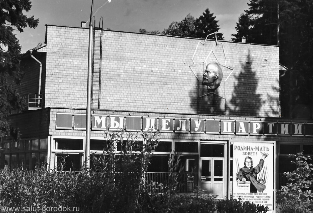 Ретро фотографии лагеря