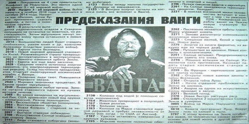 взято с открытого источника