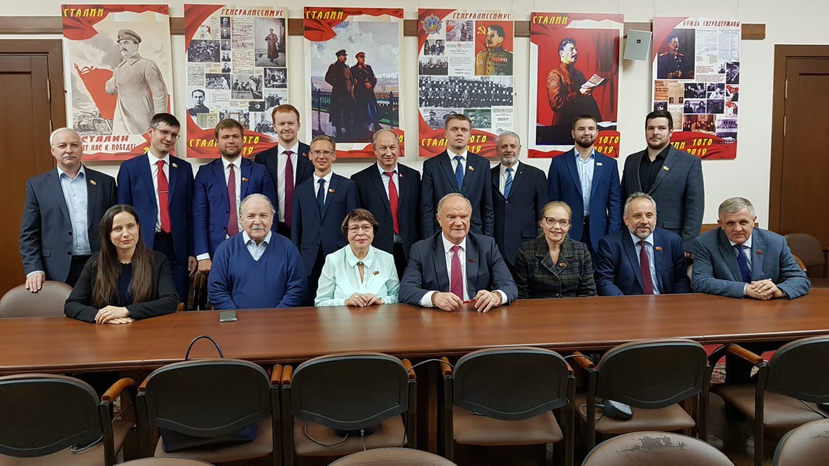 Фракция КПРФ в Мосгордуме