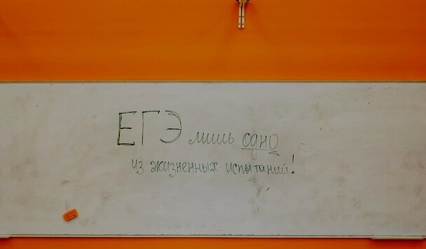 Фото из социальной сети, источник: https://vk.com/math_yargu