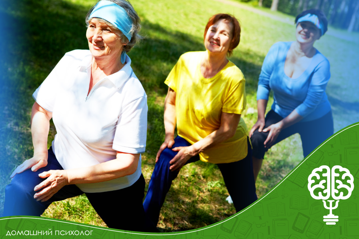 Укрепляйте своё здоровье