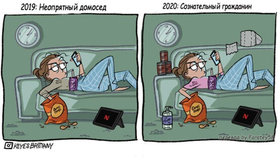 Когда вас сокращают и оставляют без работы, такие мемы становятся все менее смешны. 