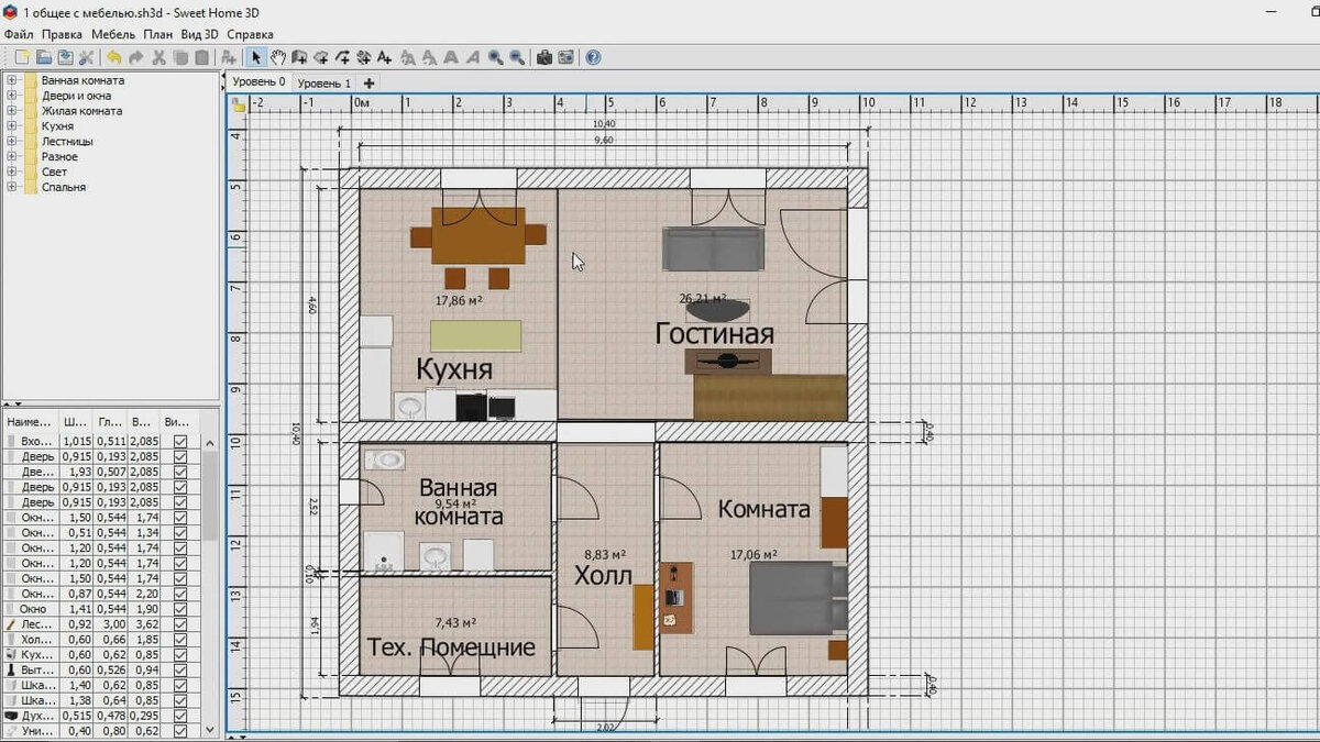 Работа с уровнями в Sweet Home 3D