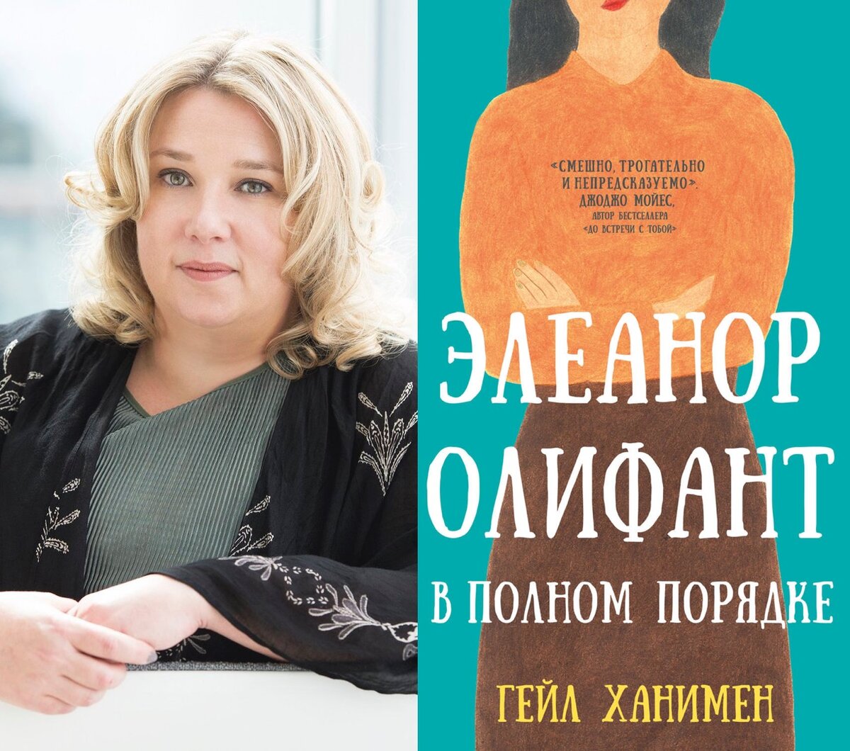Автор и книга. Яндекс.картинки