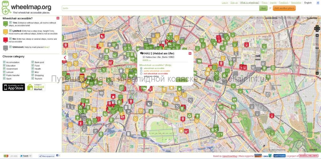 Программы для туризма на андроид — Wheelmap