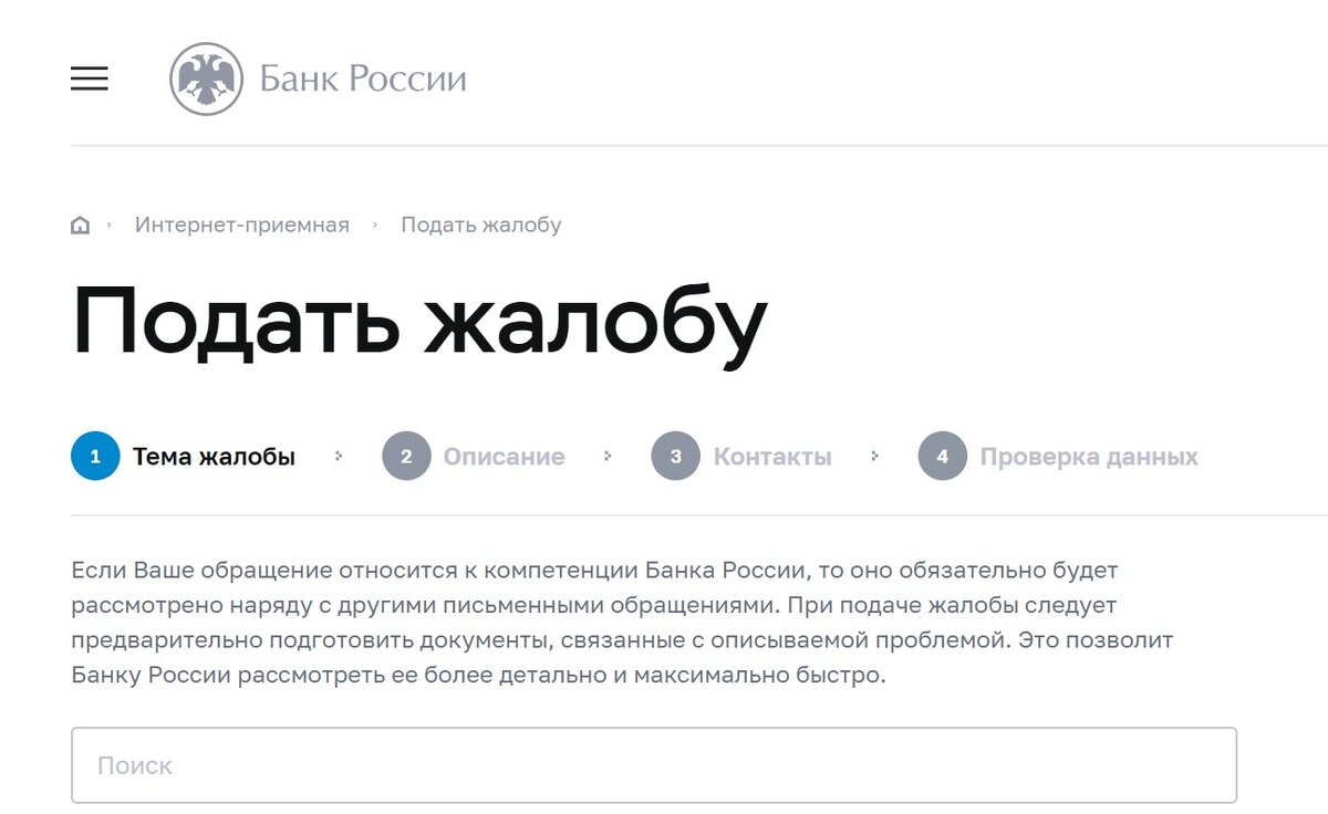 Что делать если Банк отказал в предоставлении кредитных каникул? | Менеджер  | Дзен