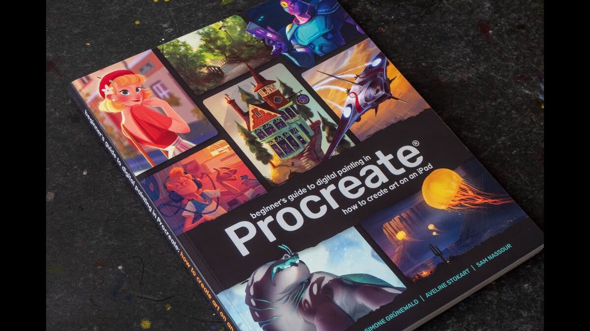 Обзор книги: Руководство для начинающих - цифровая живопись в Procreate.  Как создать искусство на iPad? | Смарт Арт | Дзен