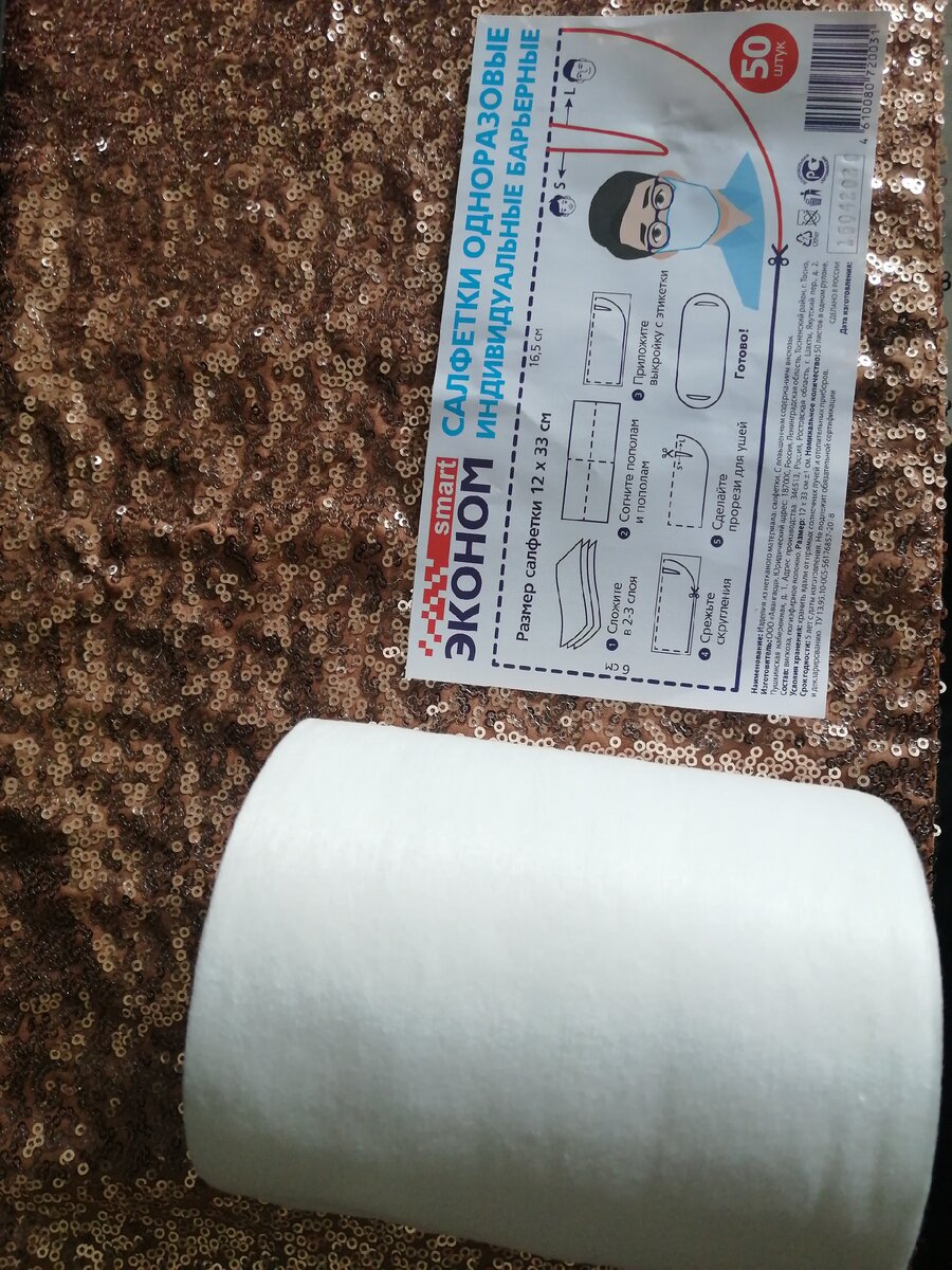 Сами по себе кажутся бесполезными, но как сменные вкладыши пойдут