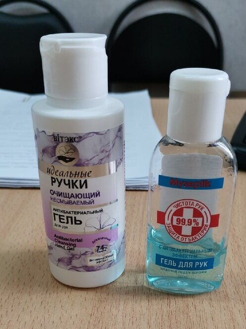 Антисептик для рук